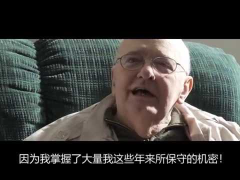 中央情报局前雇员临终讲述51区与外星人 Dying Ex-CIA Worker Comes Forward About Area 51 & Aleins