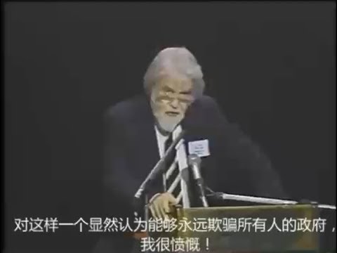 (UFO)不明飞行物的历史、现实性、未来 - 鲍勃 迪恩 (Robert O. Dean - UFO HISTORY REALITY FUTURE)