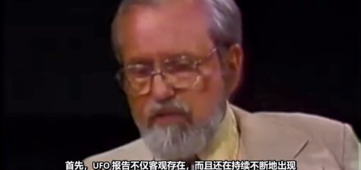 hynek cover 1